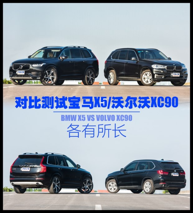 L(zhng) ֠XC90 T6(du)ȌRX5 28i