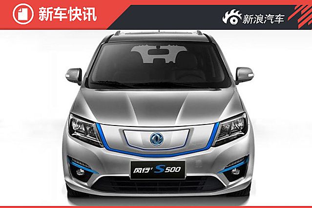 |LLS500 EVوDl(f) 늄MPV