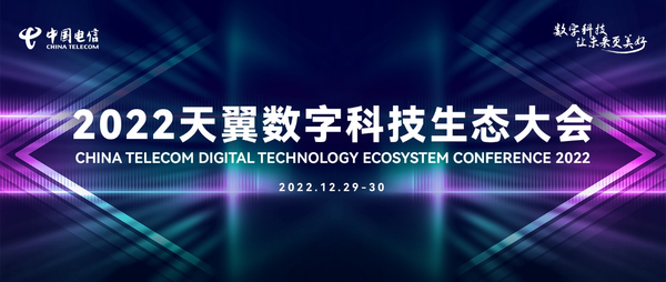 헄(chung)³ɹ 2022픵(sh)ֿƼB(ti)_Ļ