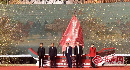 開幕儀式現(xiàn)場。東南網(wǎng)記者 黃雨昕 攝