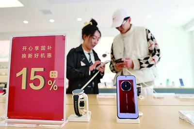 暢通廢舊手機(jī)回收的“綠色循環(huán)” 暢通廢舊手機(jī)回收的“綠色循環(huán)”