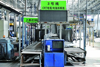 暢通廢舊手機(jī)回收的“綠色循環(huán)” 暢通廢舊手機(jī)回收的“綠色循環(huán)”