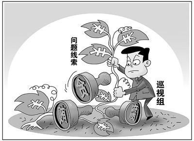 中紀(jì)委：天羅地網(wǎng)一陽(yáng)指 專(zhuān)項(xiàng)巡視出絕招