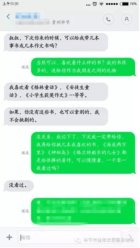 003_meitu_3.jpg