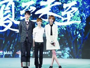 郭敬明《夏至未至》將拍攝　陳學(xué)冬鄭爽出演