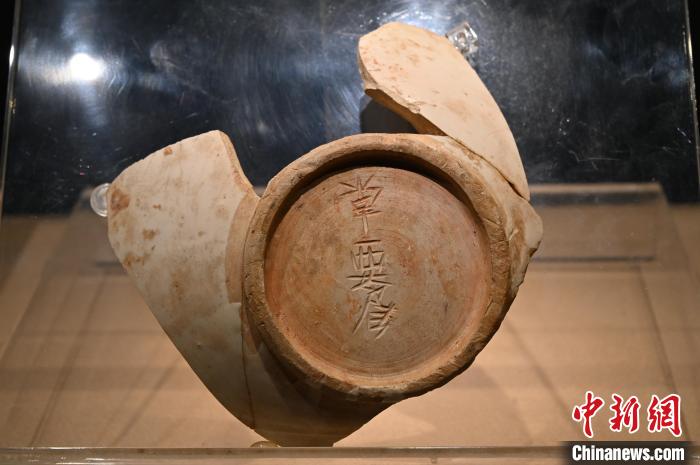 展覽展出南越國宮署遺址出土的“掌要局”銘文白釉瓷碗�！￡惓t 攝